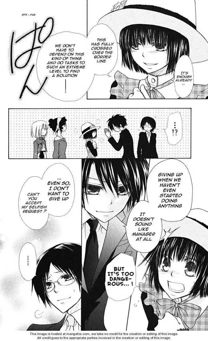 Kaichou Wa Maid-sama! Chapter 22 11